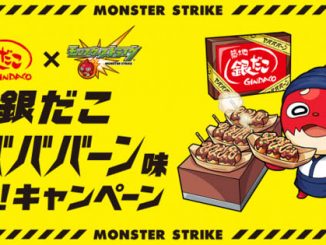 「築地銀だこ」×「モンスト」銀だこオラゴン運極でヤバババーン味のたこ焼きをGET!
