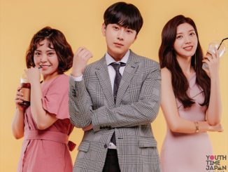 ヨン・ジュンヒョン(Highlight)主演最新作「コーヒーよ、お願い(原題)」2019年3月日本初放送!