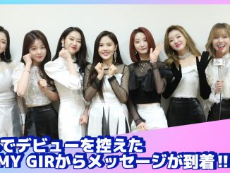 OH MY GIRLが1月9日(水)に待望の日本デビューアルバム『OH MY GIRL JAPAN DEBUT ALBUM』をリリース!