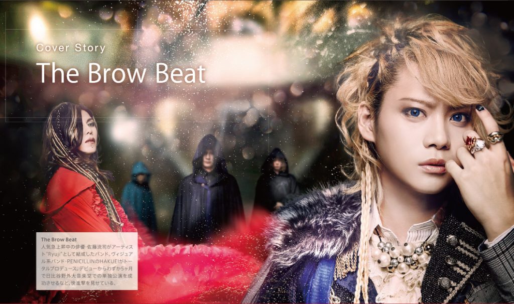 The Brow Beatの2nd ALBUM『Hameln』の魅力に迫ります!