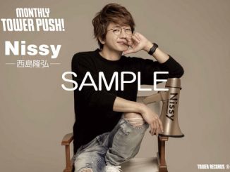 Nissy『Nissy Entertainment 5th Anniversary BEST』発売記念タワレコ全店で大プッシュが決定!