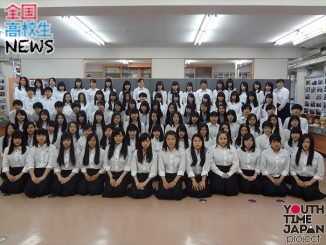 ① 【三重県立あけぼの学園高等学校】nanonin(ナノニン)シリーズに続く、美容アイテムを企画・開発!!