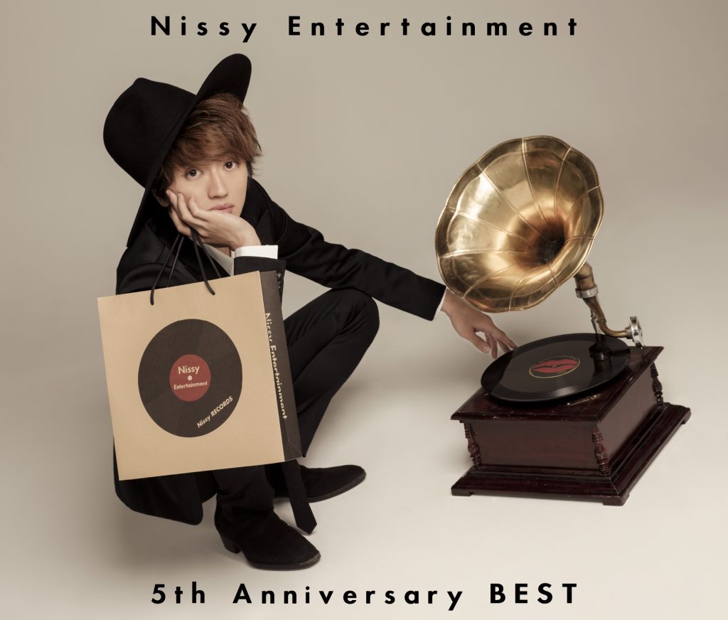 Nissyが『Nissy Entertainment 5th Anniversary BEST』　をリリース！