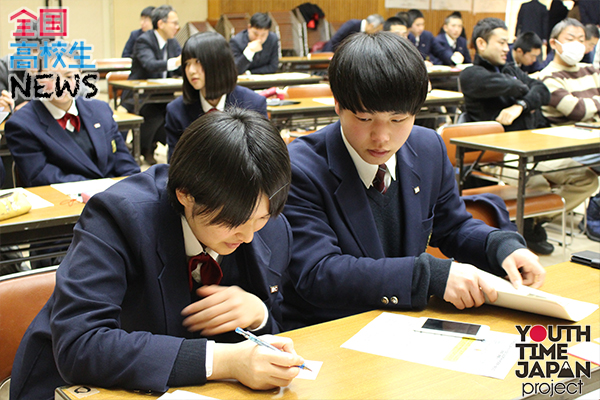 【秋田県立羽後高校】生徒会主催のSCHうごを開催！地域と学校の連携について考える