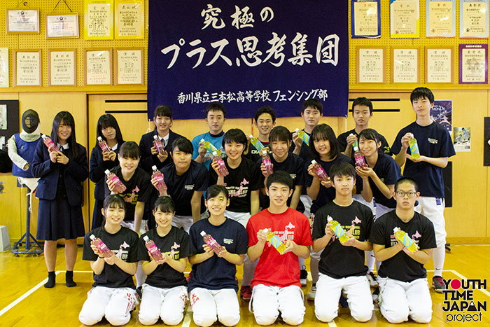 BUKATSU魂。Supported by MATCH　Season7 香川県立三本松高等学校 フェンシング部