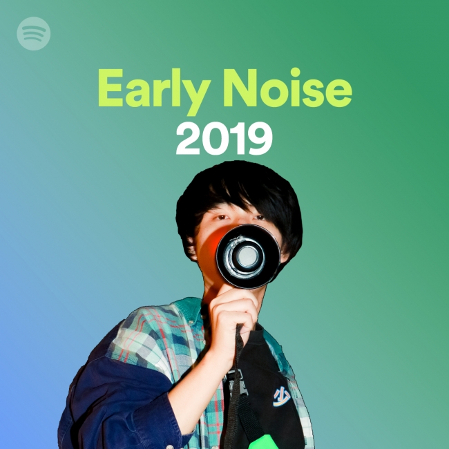 2019年に国内音楽シーンを賑わすネクストブレイク アーティストをSpotifyが予想「Early Noise 2019」のアーティスト ラインナップを発表