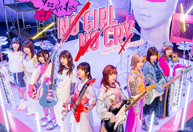 Poppin’Party・SILENT SIRENの新曲「NO GIRL NO CRY」MV上映会を新宿アルタビジョンで実施！