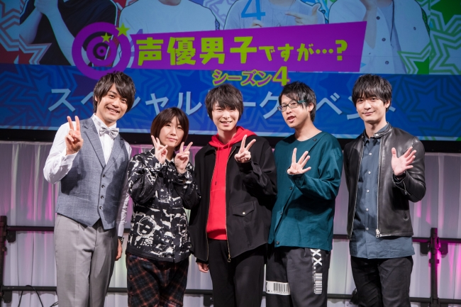 ≪AnimeJapan 2019 「声優男子ですが・・・？」 ステージ≫　梅原裕一郎もサプライズで登場！