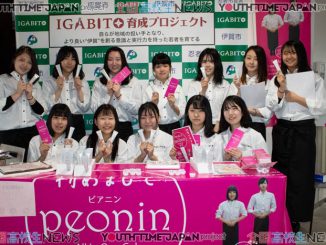 【三重県立あけぼの学園高等学校】ビューティクリエイト部が自身の経験で生まれた アイデアを商品化!