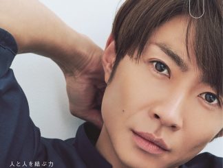 「TVガイドAlpha」が新装刊! 記念すべき表紙は“相葉雅紀×Unite”「目指している所が一緒であれば心は一つになれる」
