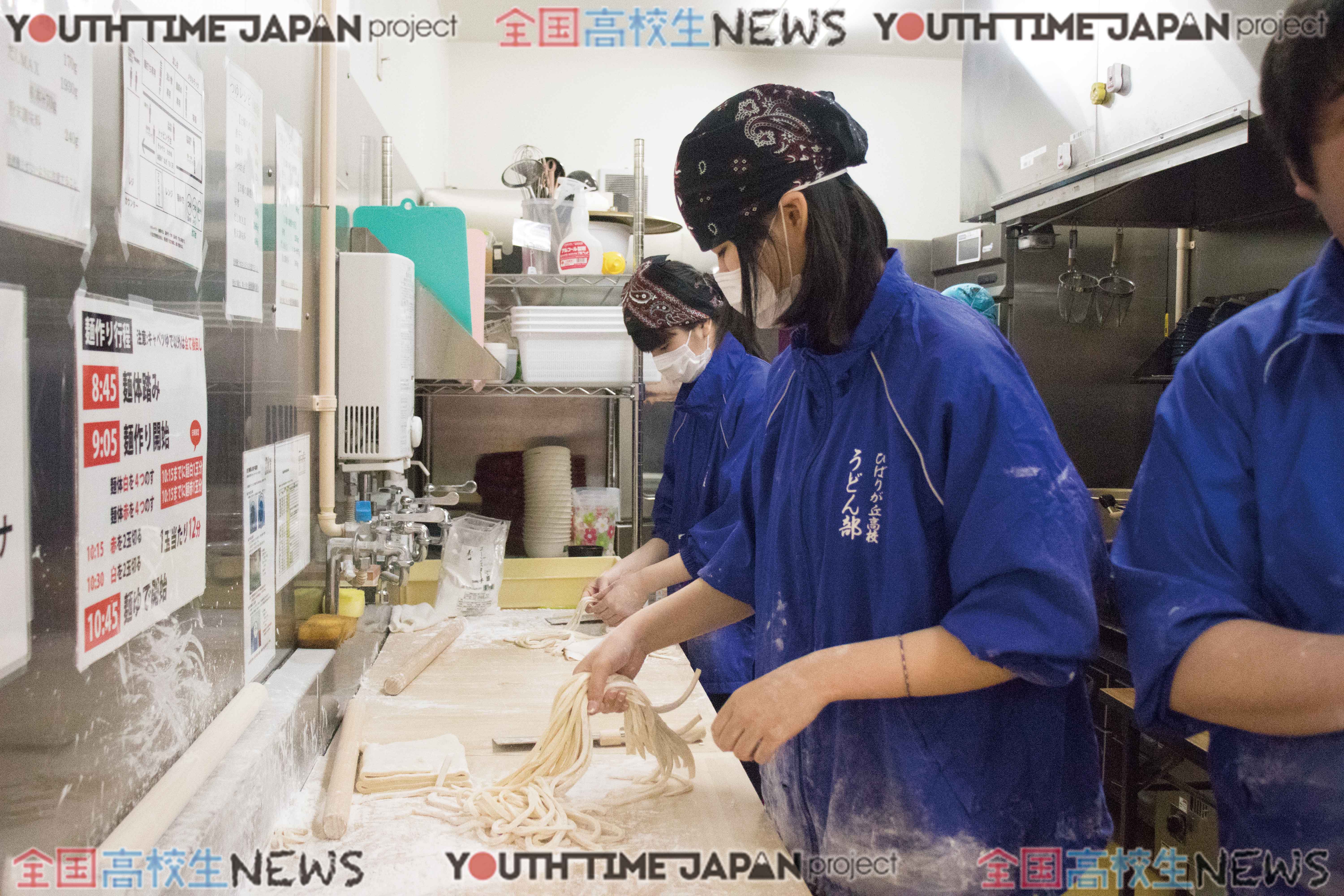 【山梨県立ひばりが丘高等学校】遠方からの来店も多数 満員御礼のうどん店舗！