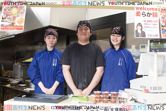 【山梨県立ひばりが丘高等学校】遠方からの来店も多数 満員御礼のうどん店舗！