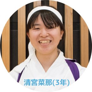 VOL.30 清水ヶ丘高等学校(広島県)薙刀部