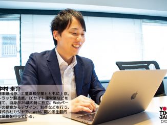 Worker’s file VOL.3 Webプランナー 中村 圭介