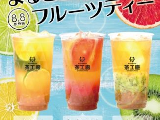 夏休みに東京に来たらまるごとフルーツ丸々1個を使った夏にぴったりのタピオカドリンクを飲もう!