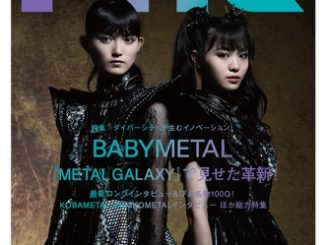 表紙&特集はBABYMETAL再び! 9/30発売『ぴあMUSIC COMPLEX Vol.15』表紙ビジュアル解禁!