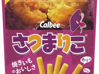 『さつまりこ』がひと口サイズでパクッと食べやすいスタンドパック型で販売!