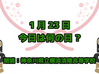 電子メールの日