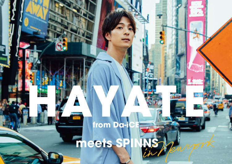 Da-iCEのパフォーマー和田颯とSPINNSのコラボレーションが始動！HAYATE（From Da-iCE）meets SPINNS