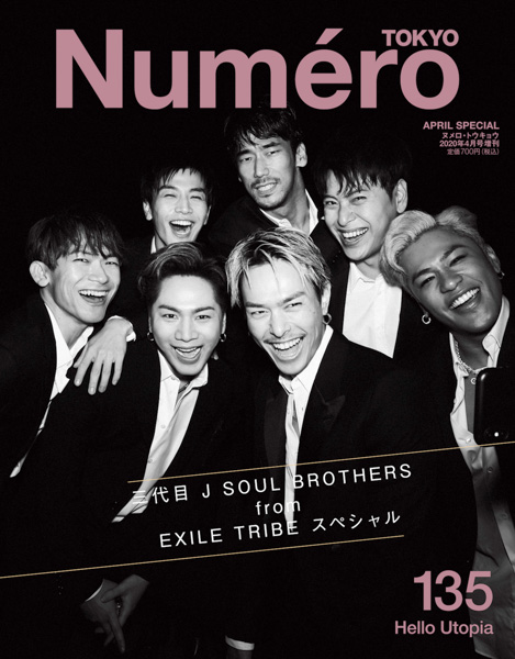 三代目jsb 結成から10周年を迎える今を切り取るフォトストーリーを ヌメロ トウキョウ で掲載 Youth Time Japan Project Web 三代目jsb 結成から10周年を迎える今を切り取るフォトストーリーを ヌメロ トウキョウ で掲載 Youth Time Japan Project Web