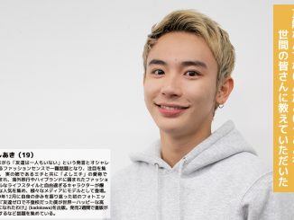 モデル・タレント よしあき(19)
