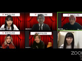 EXIT、セントチヒロ・チッチらが新大学生の心に寄り添い人生のアドバイス!<おうち入学式 presented by AGESTOCK>