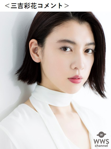 近藤千尋、三吉彩花、生見愛瑠の出演が決定!「TGC 2020 A/W」第3弾出演者が発表