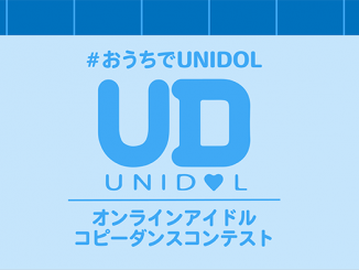 UNIDOL主催「オンラインアイドルコピーダンスコンテスト」決勝戦進出者が発表!