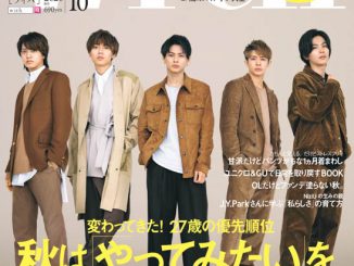 King & Prince2ndアルバム『L&(ランド)』にかけて「すべては“L”から始まる」with10月号カバーに登場!