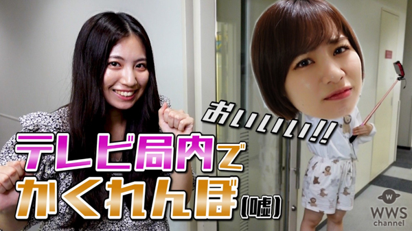 TikTokで大人気!青木詩織&荒井優希「おしゆき」YouTubeはメ~テレが共同プロデュース!