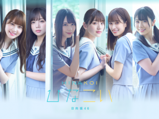 日向坂46初の恋愛シミュレーションゲーム「ひなこい」事前登録者数10万人突破!