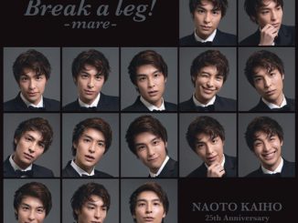 世界最高峰が認めた才能 海宝直人による名作オーケストラカバー