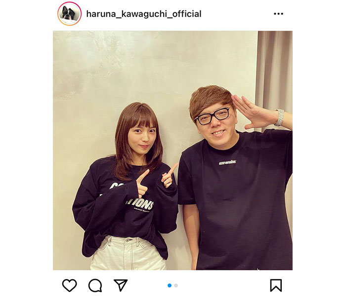 川口春奈、HIKAKINとYouTubeでコラボ!「羨ましすぎる」とファンの声