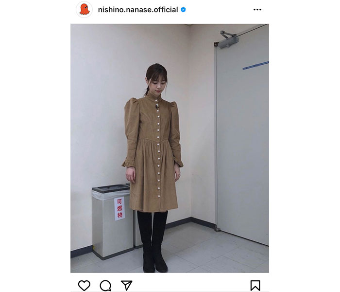 西野七瀬、お気に入りの衣装と共に近況を報告「毎朝クリスマスソングを聴いています」