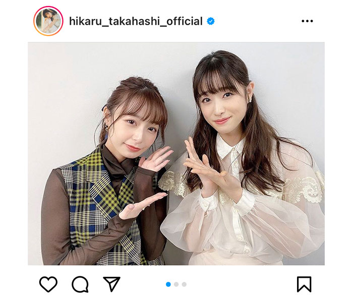 高橋ひかる、宇垣美里との美人2ショットに歓喜の声