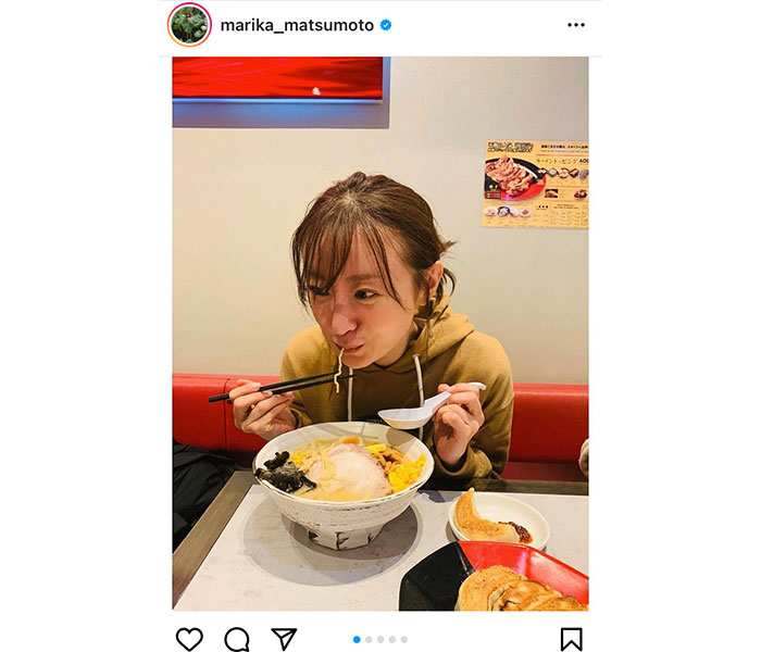 松本まりか、ラーメンすする“もぐもぐショット”に「可愛い」「旨そう」の声