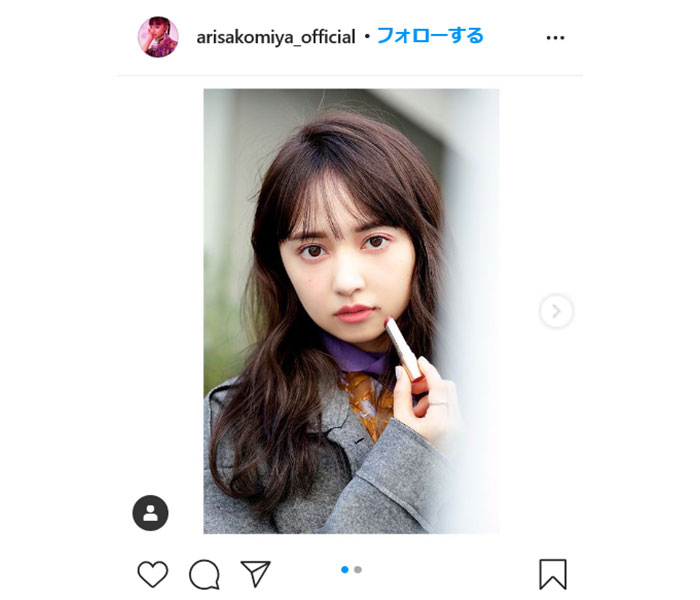 小宮有紗が大人の雰囲気溢れるショットを投稿「若さと大人っぽさの融合、最高っすね!」