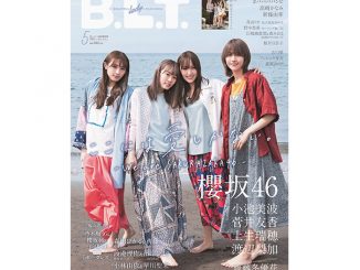 櫻坂46 小池美波、菅井友香、土生瑞穂、渡辺梨加が表紙を飾る「B.L.T.」5月号表紙カット解禁!
