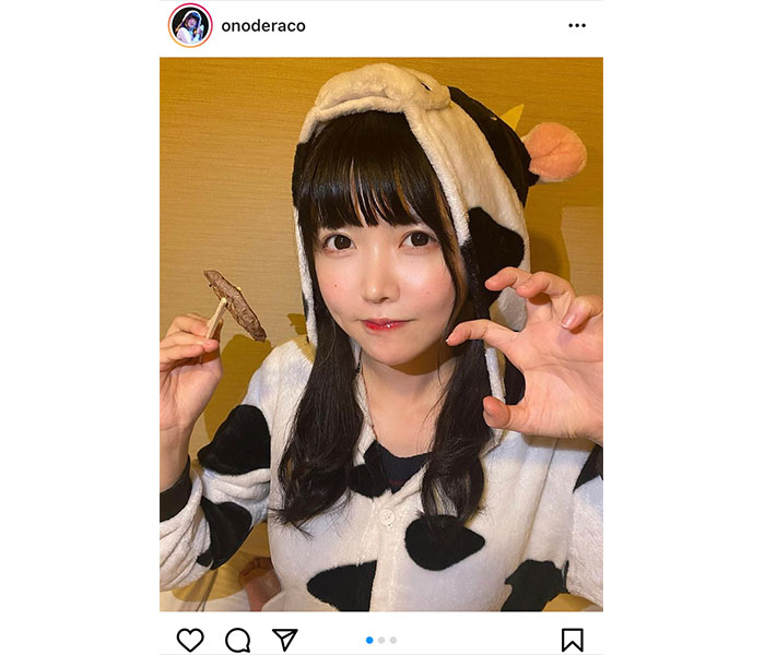 真っ白なキャンバス 小野寺梓、牛コスプレで牛タンを食す!「ひと口食べさせて〜!」
