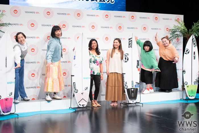女子プロサーファー前田マヒナと野呂玲花が吉本興業に所属を発表!