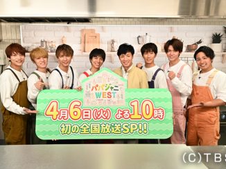 東山紀之がサプライズ登場!浜辺美波もデコ弁作りを見届ける<パパジャニWEST>