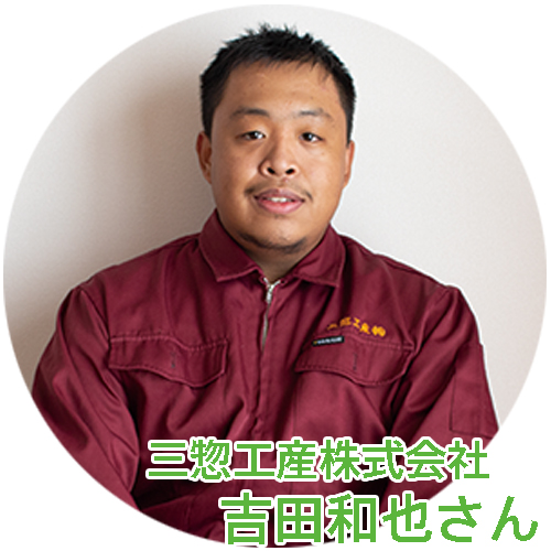菅生健人の土木を知る!土木の仕事に携わる若手2名にインタビュー!
