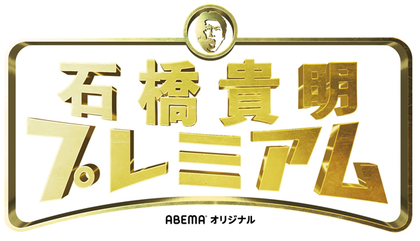 Worker’s file テレビプロデューサー  廣中ゆかり「学生のうちはいろいろなことを経験して、自分の間口を広げてほしい」