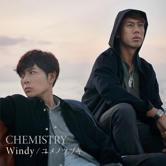 CHEMISTRY再始動後、初シングル「Windy」11/3よりdヒッツで独占先行配信！！