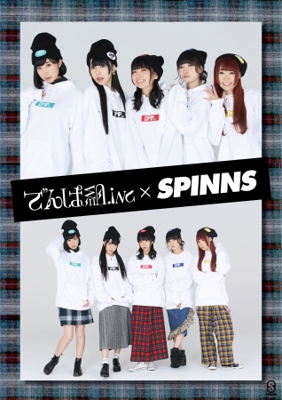 新体制での初ワンマンライブを記念して、「でんぱ組.inc×SPINNS」コラボアイテムの発売が決定！