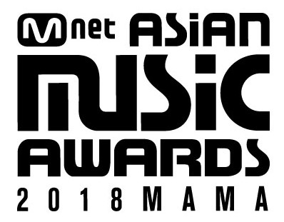 アジア最大級の音楽授賞式「2018 MAMA」12/10～14　韓国・日本・香港の3地域で開催決定?