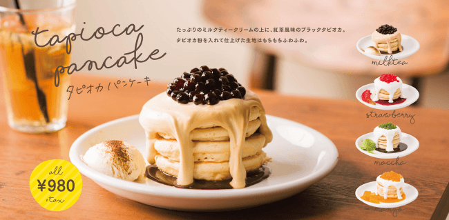ストロベリー風味のタピオカを使用したタピオカパンケーキが大阪のカフェに期間限定で登場！マンゴー・抹茶・ミルクティー味も同時に発売決定！！