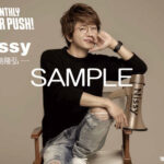 Nissy『Nissy Entertainment 5th Anniversary BEST』発売記念タワレコ全店で大プッシュが決定！