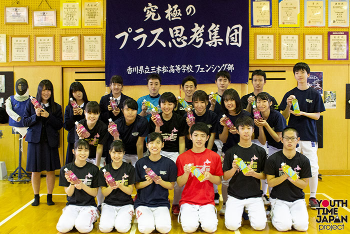 香川県立三本松高等学校 フェンシング部＜BUKATSU魂。Supported by MATCH　Season7＞