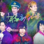 A.B.C-Z主演ドラマ、全国13劇場での上映決定！「ぼくらのショウタイム」4月12日公開　メンバーと観るプレミアム試写会も！